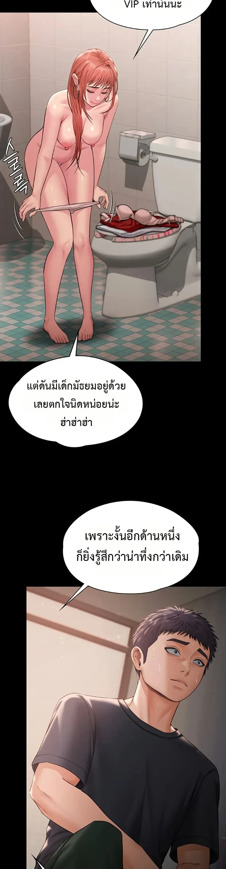page-45