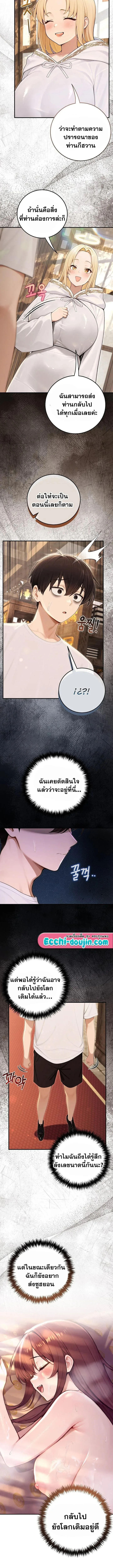 page-8