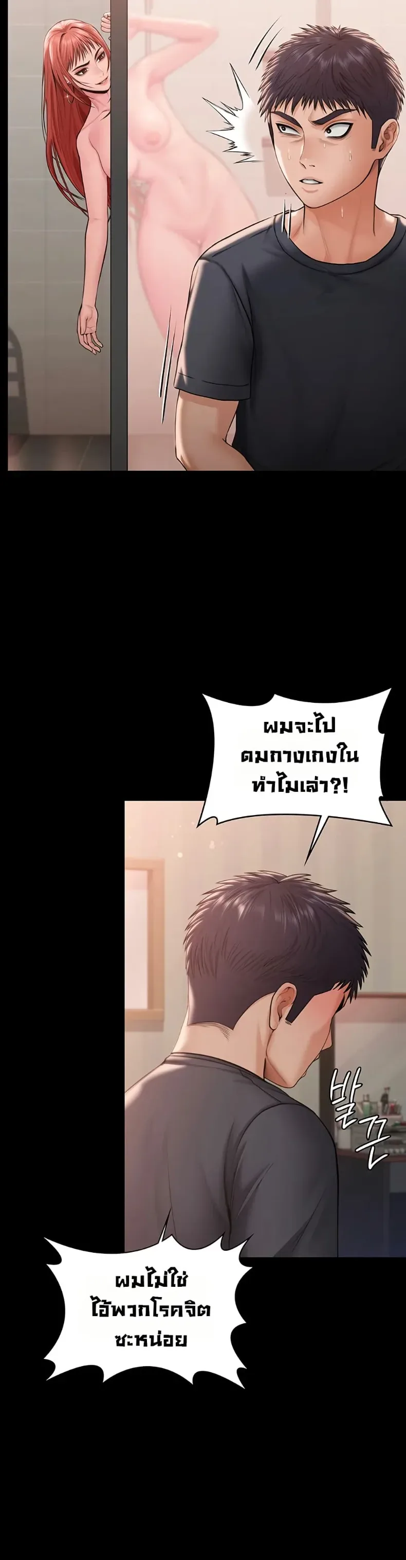 page-47