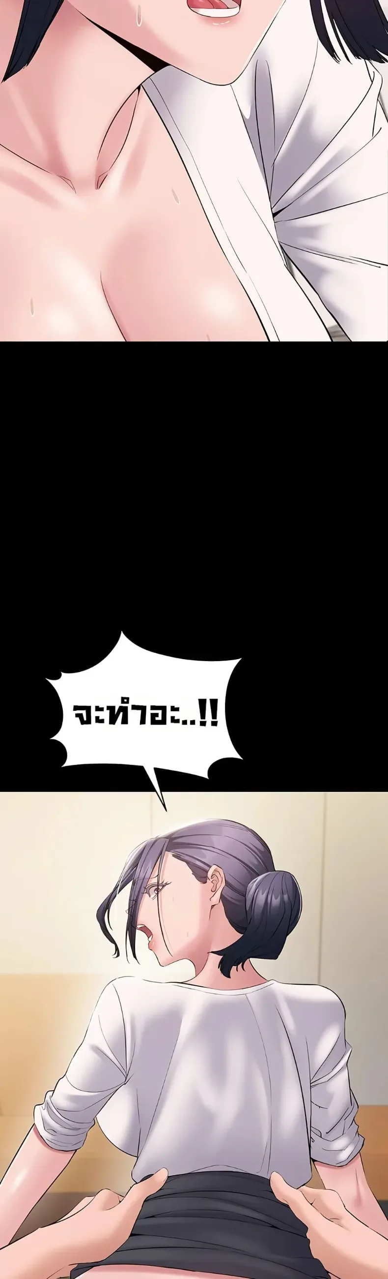 page-45