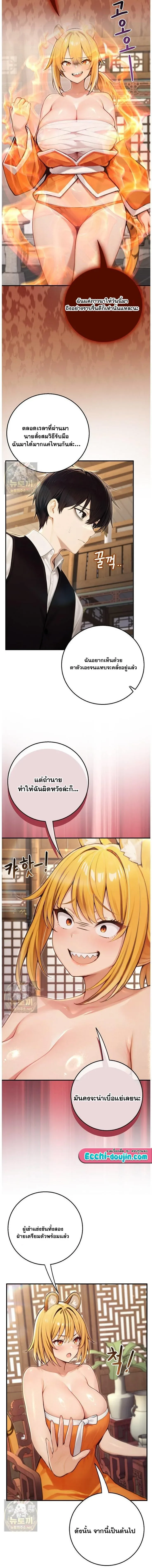 page-8
