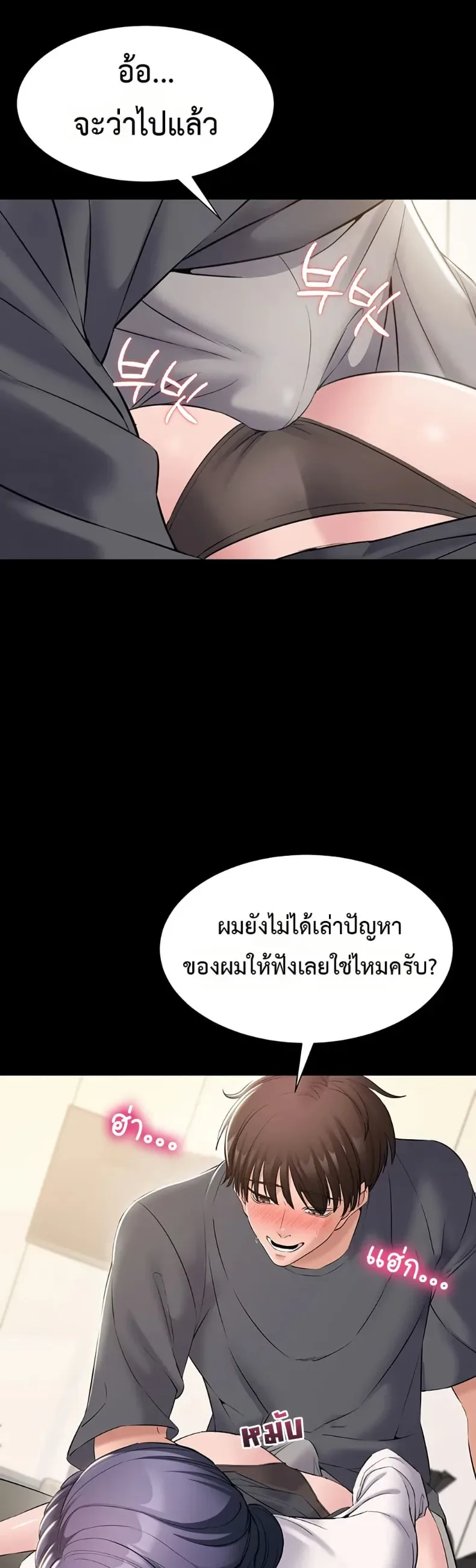 page-47