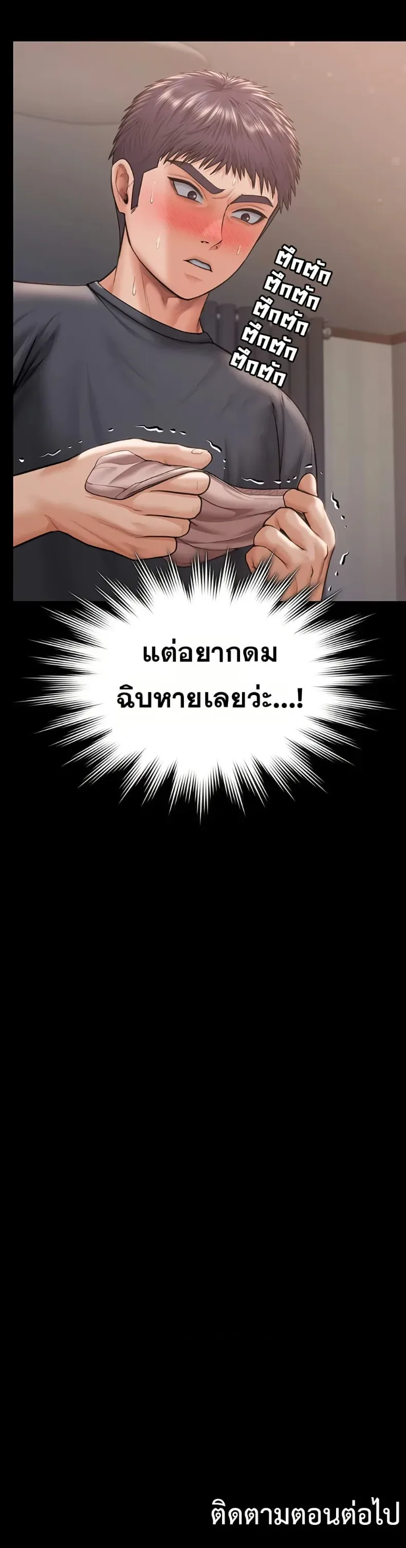 page-50