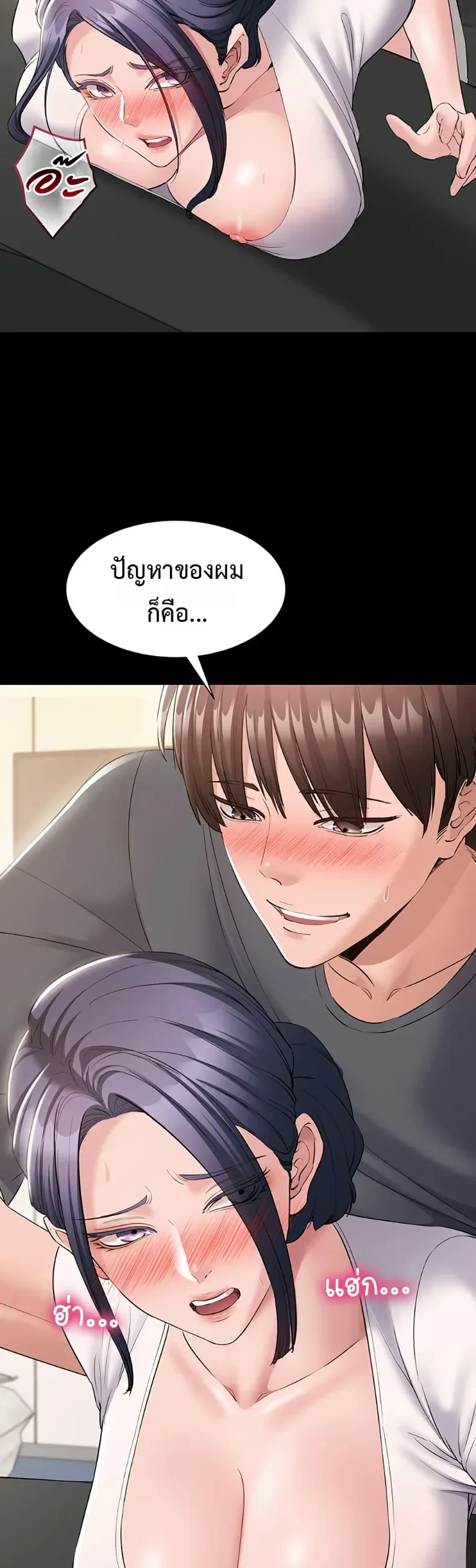 page-48