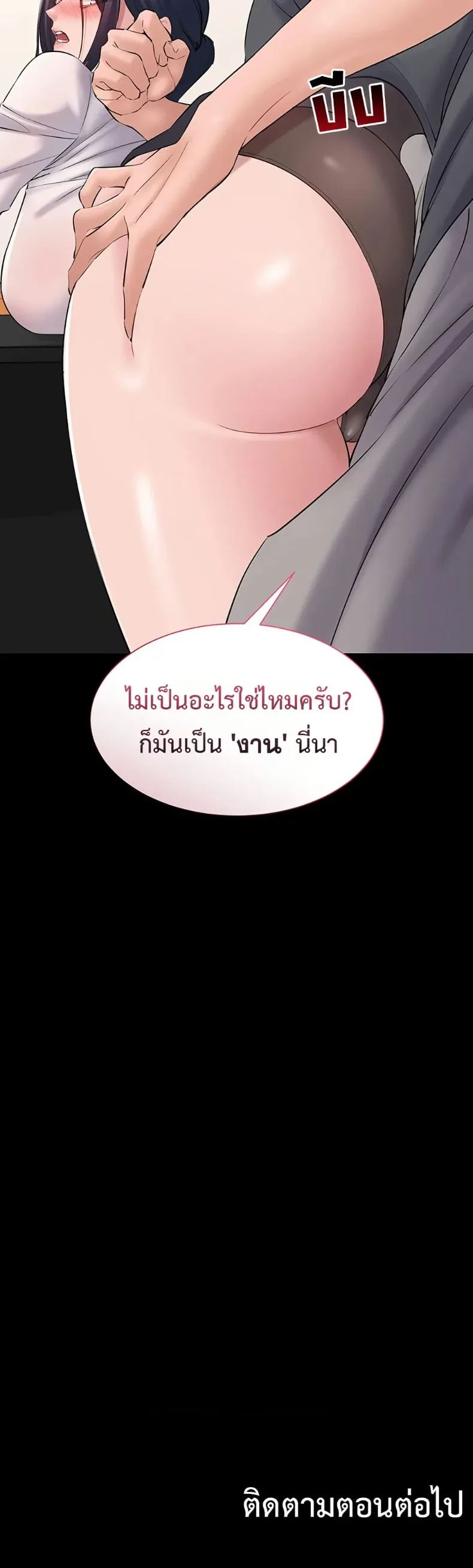 page-50