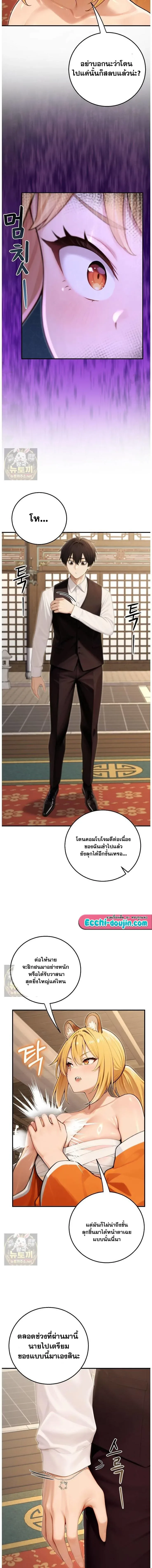 page-10