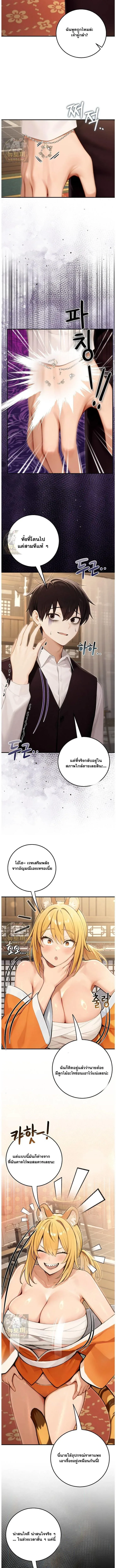 page-11