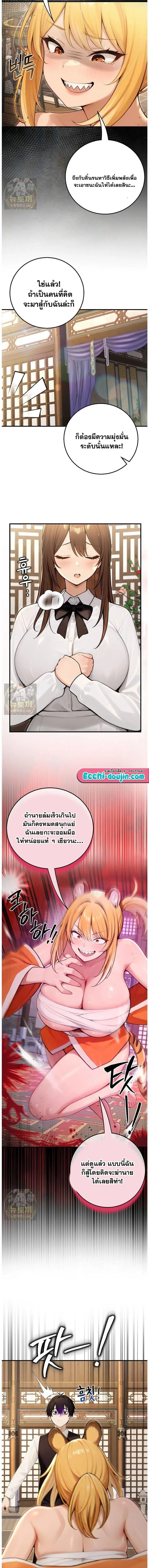 page-12