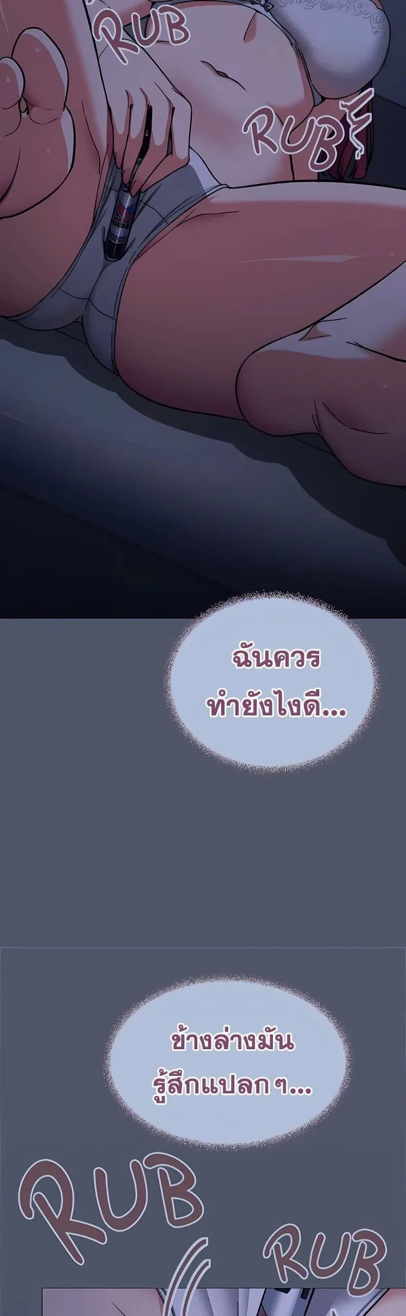 page-9