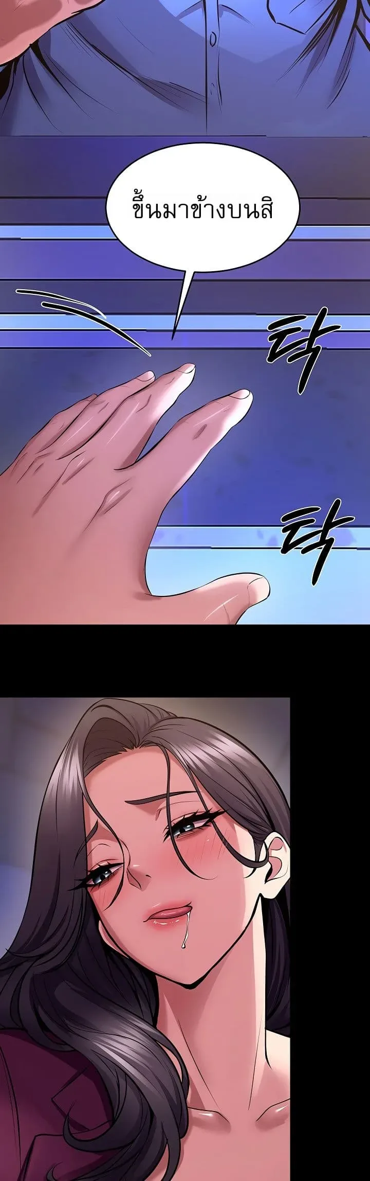 page-6