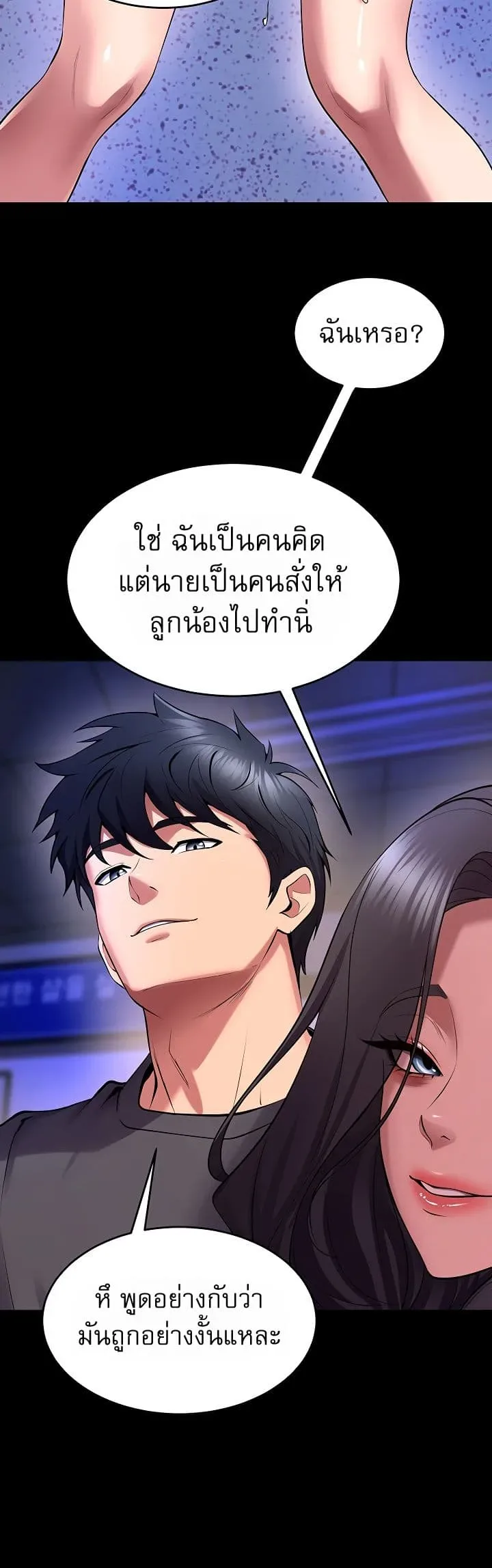 page-19