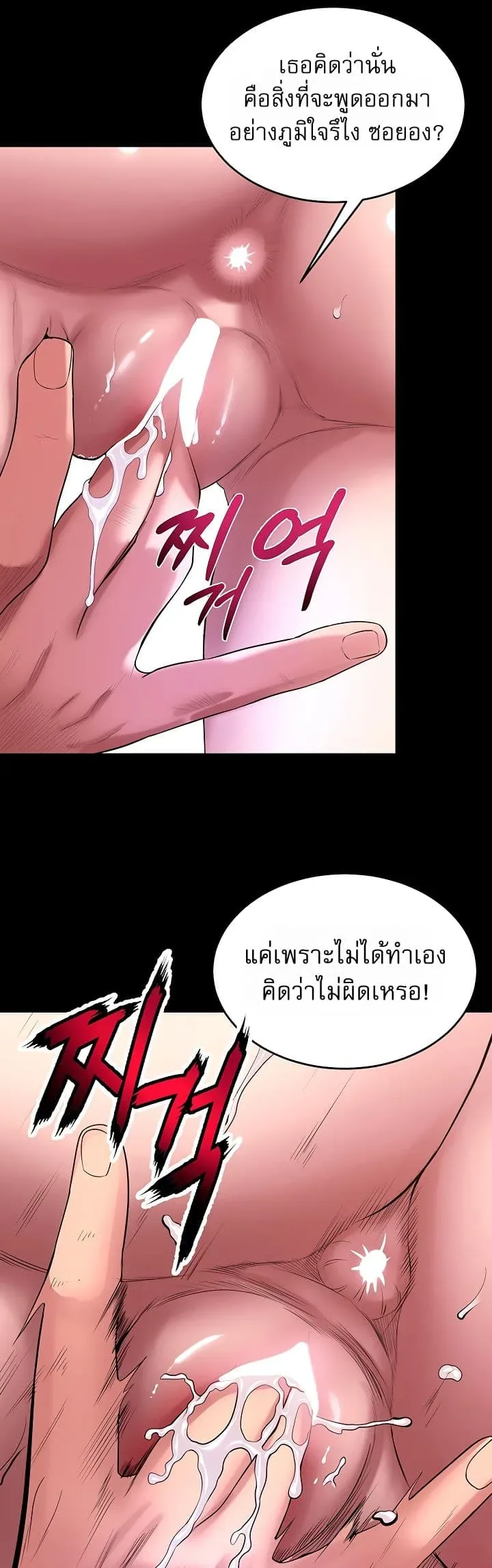 page-20