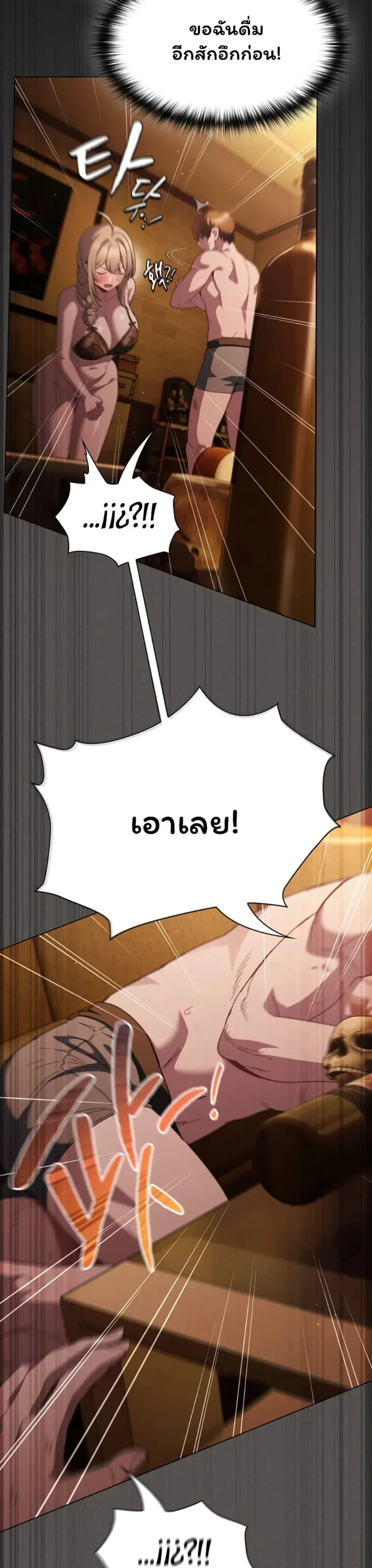 page-14