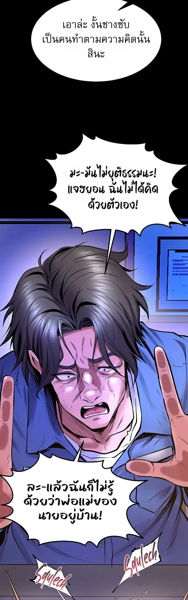 page-22