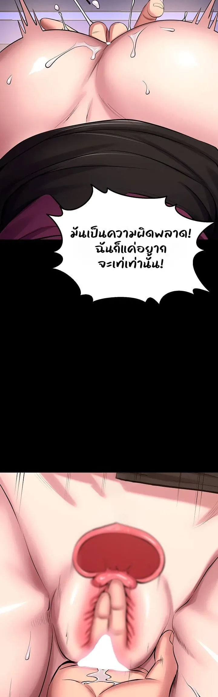 page-23