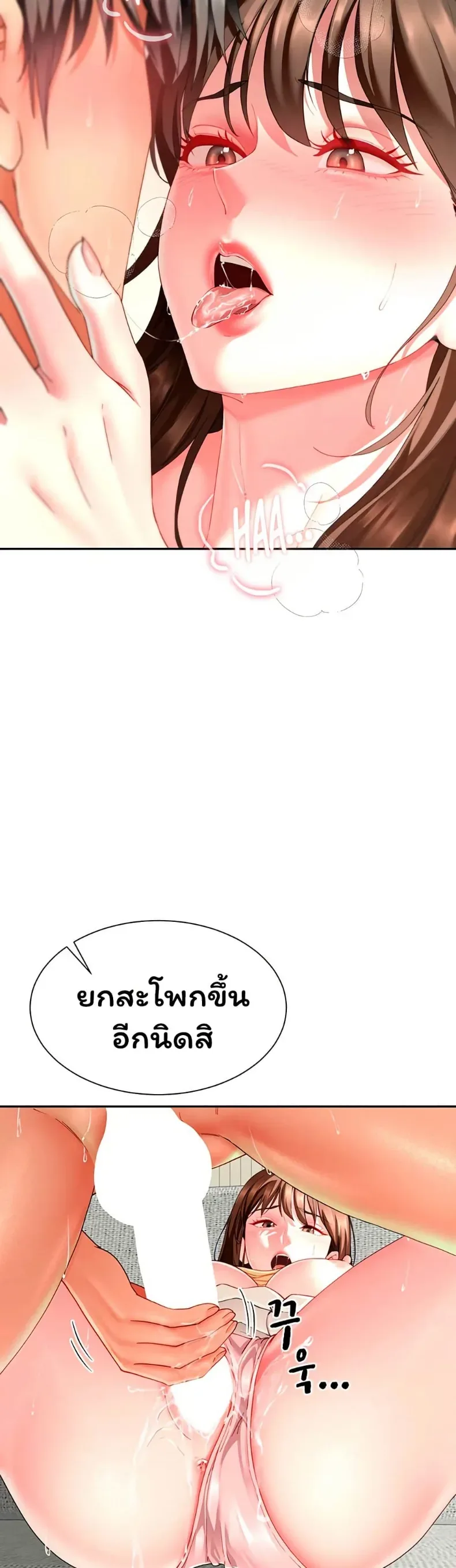 page-13