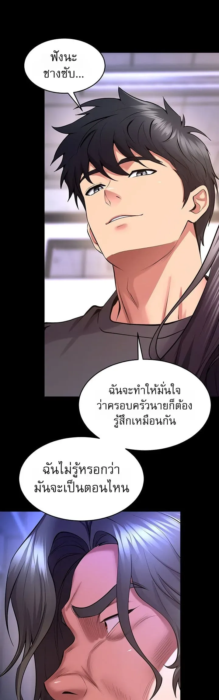 page-28