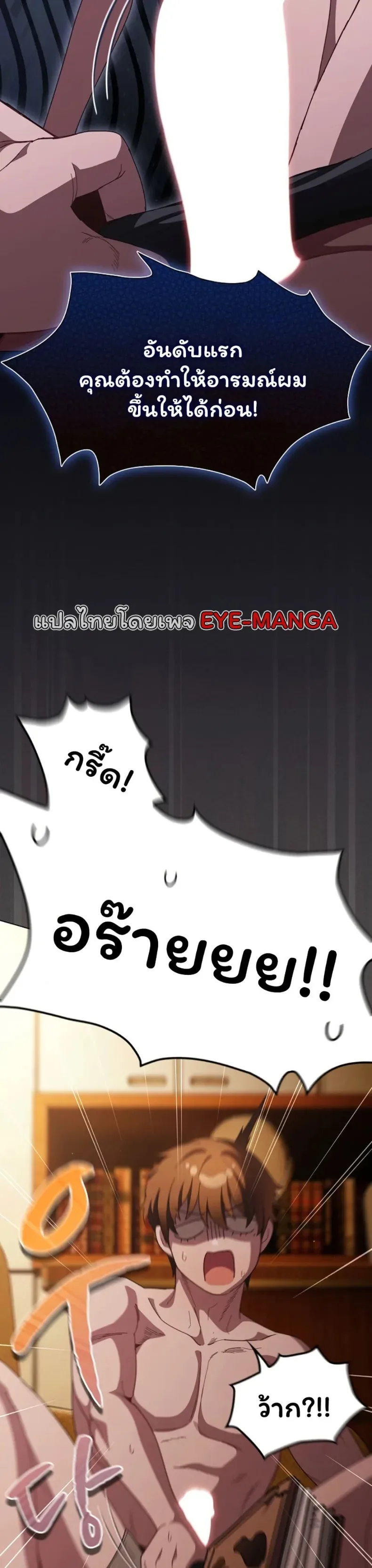 page-19