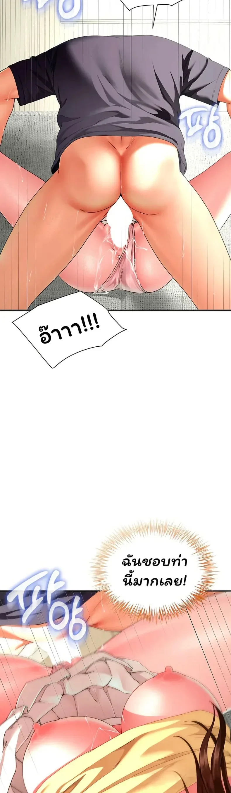 page-17
