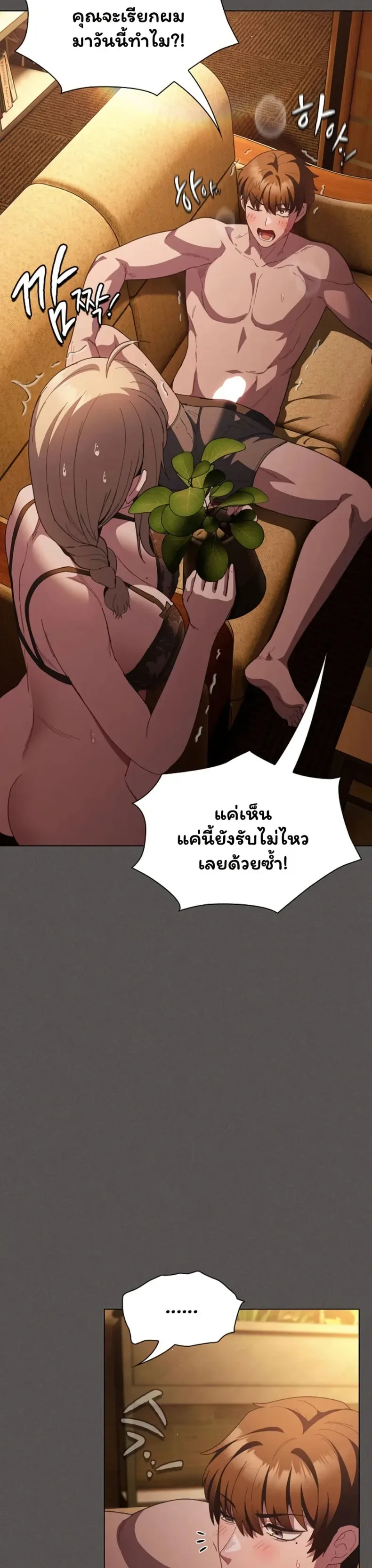 page-21