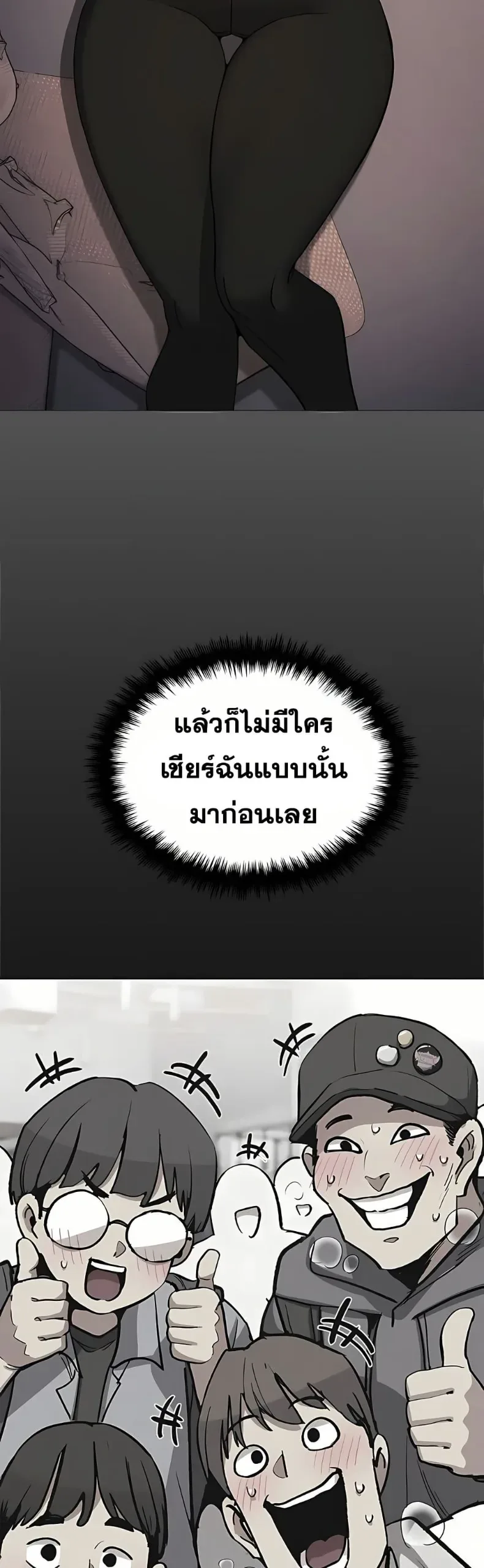 page-47