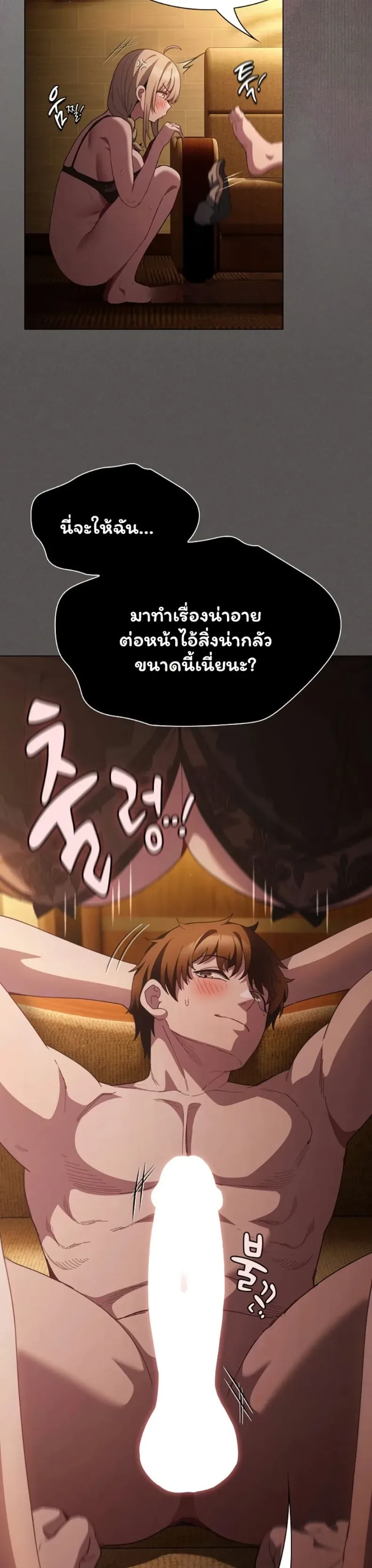 page-24