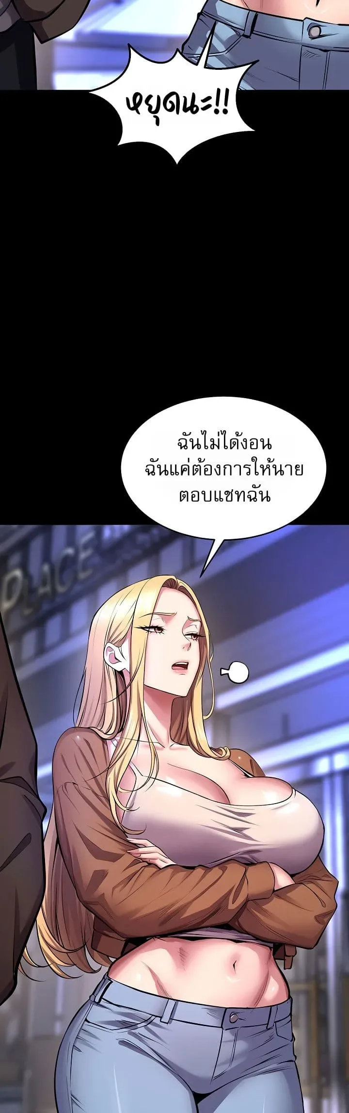 page-37