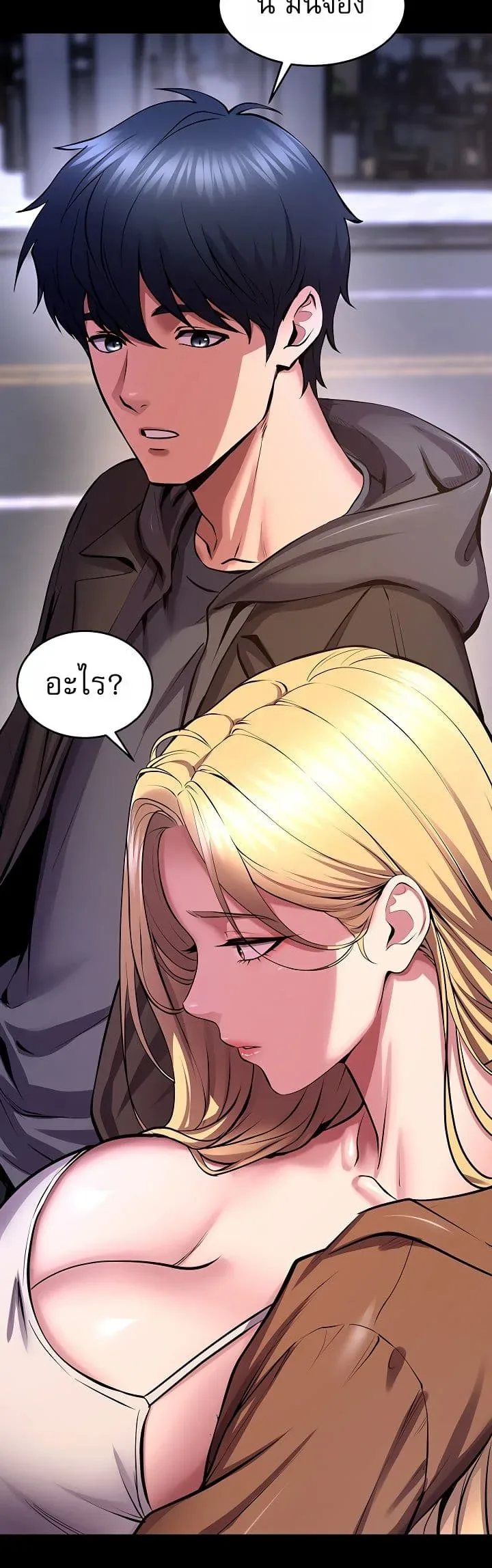 page-39