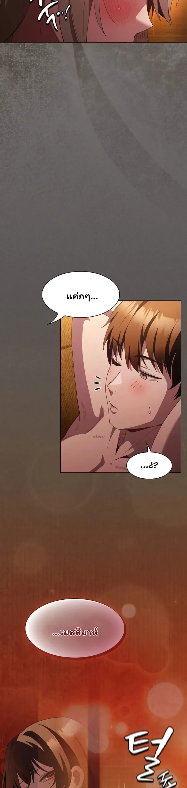 page-27