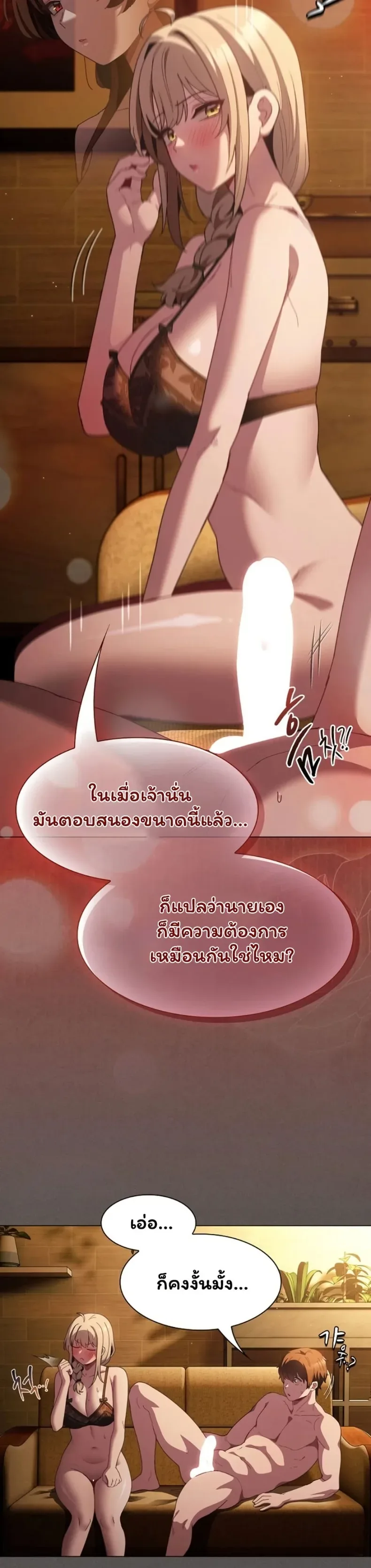 page-28