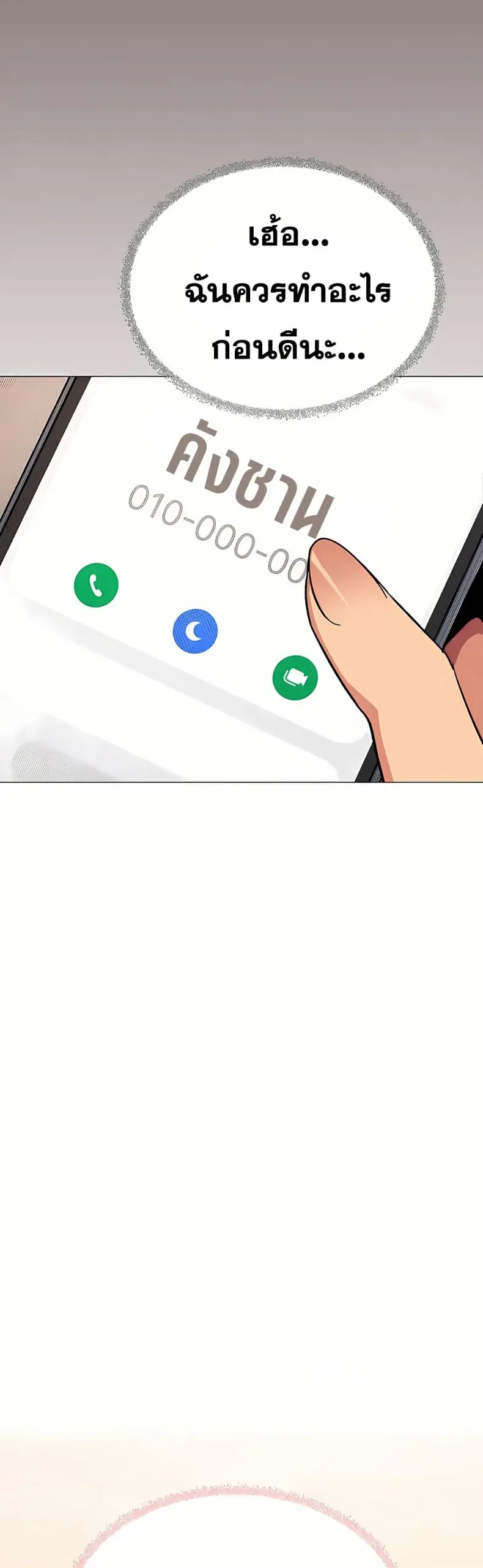 page-56