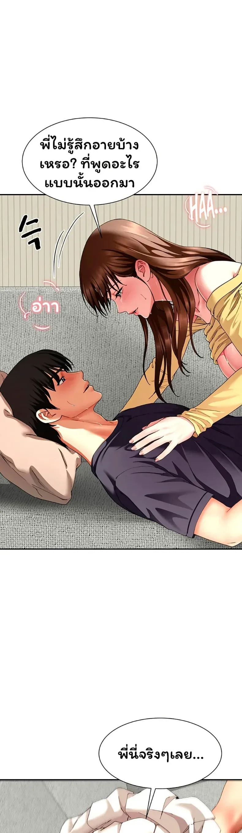 page-27
