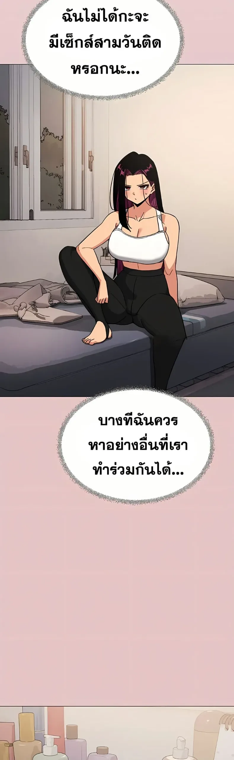 page-59