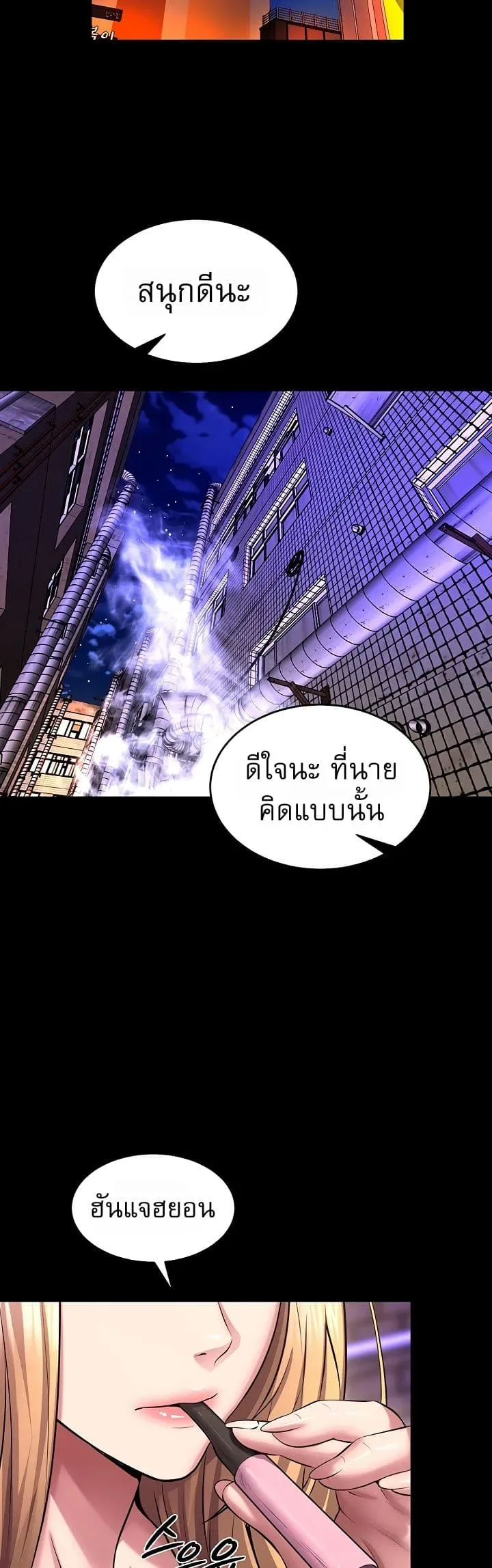 page-47