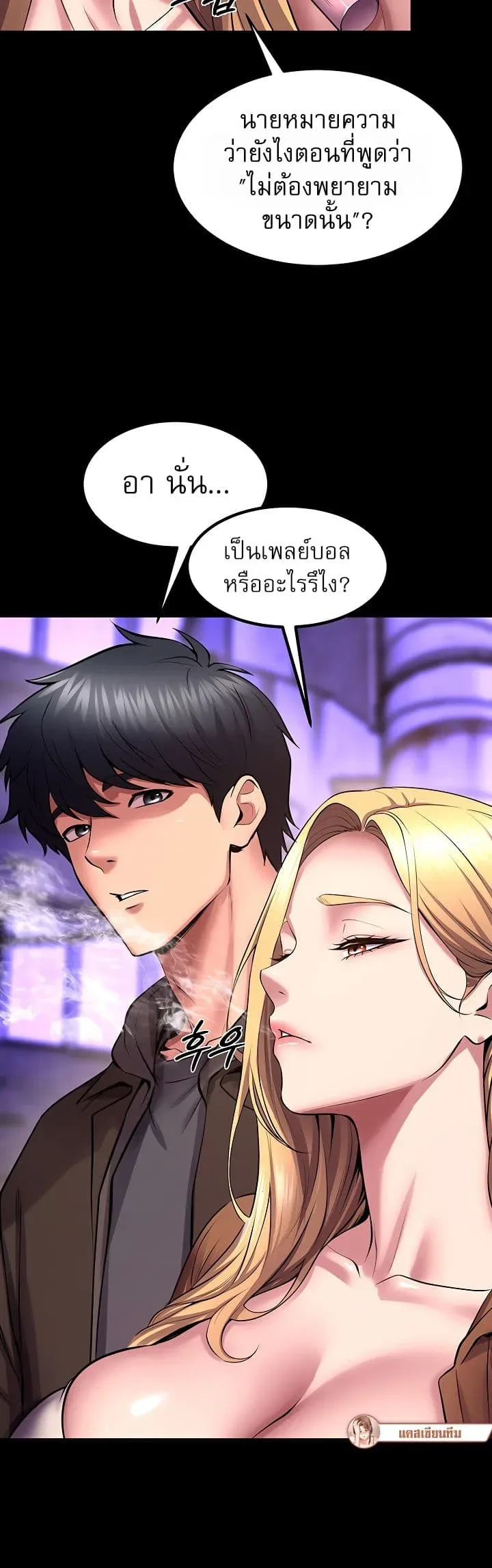 page-48