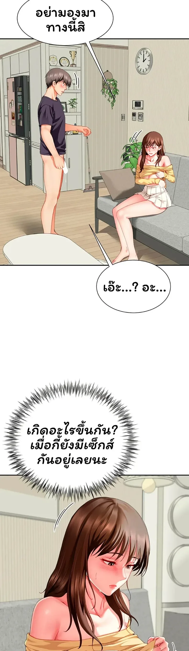 page-34