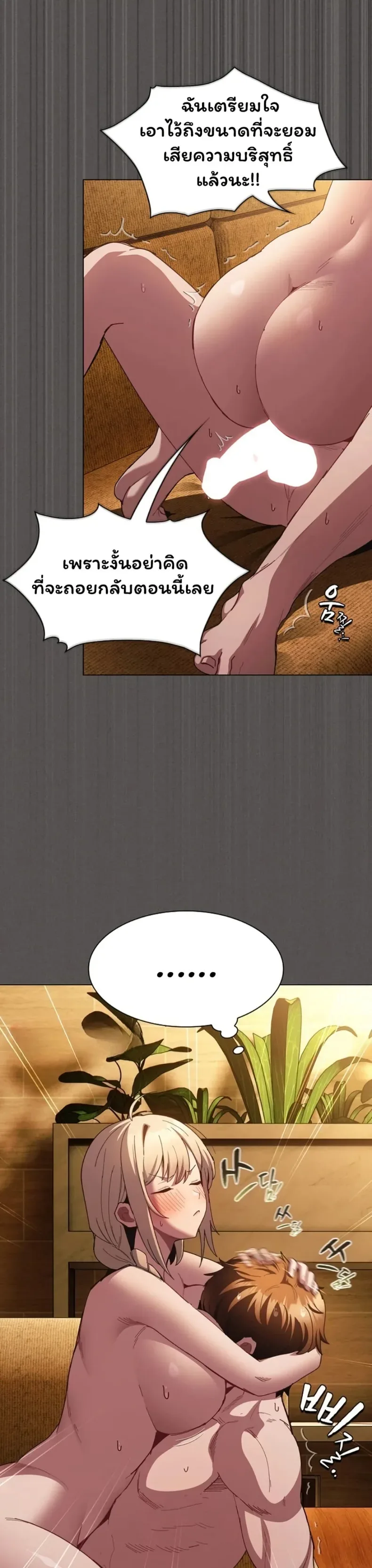 page-43