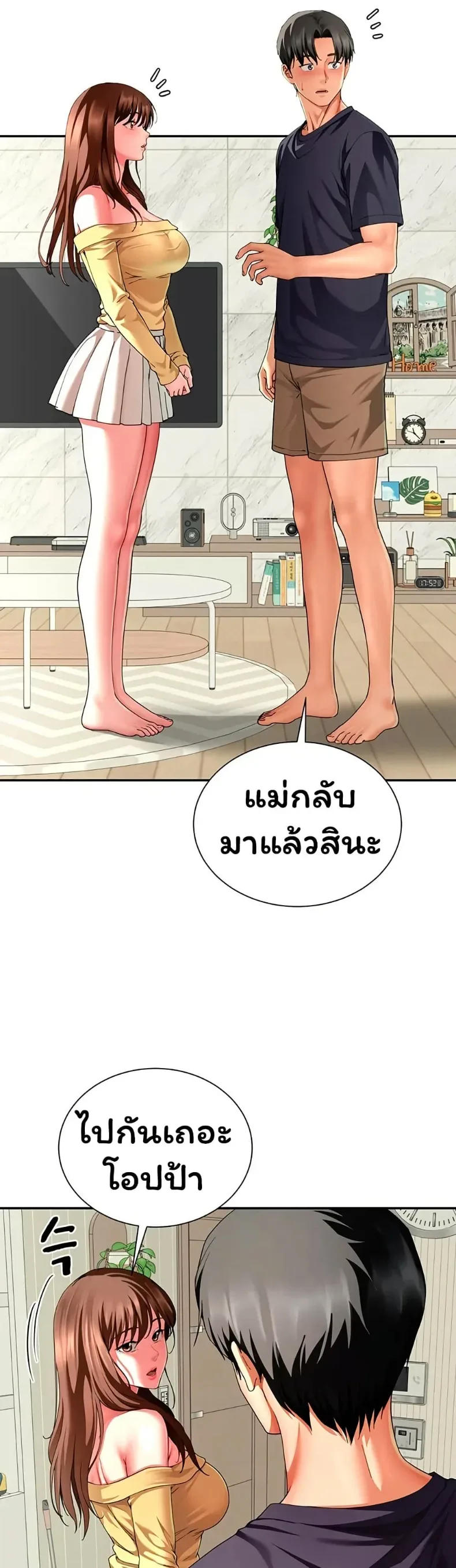 page-47