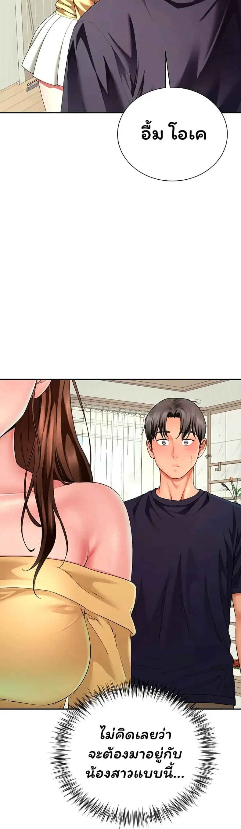 page-48