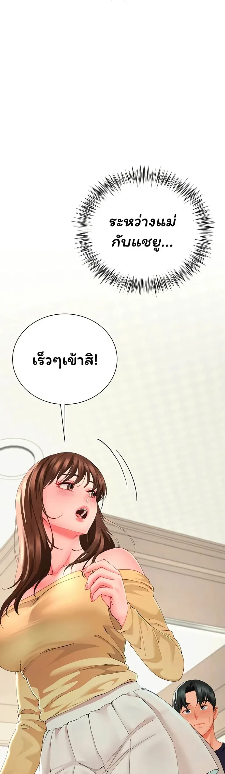page-49
