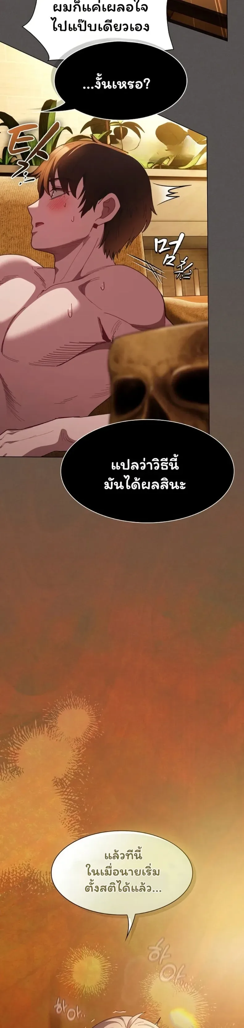 page-49