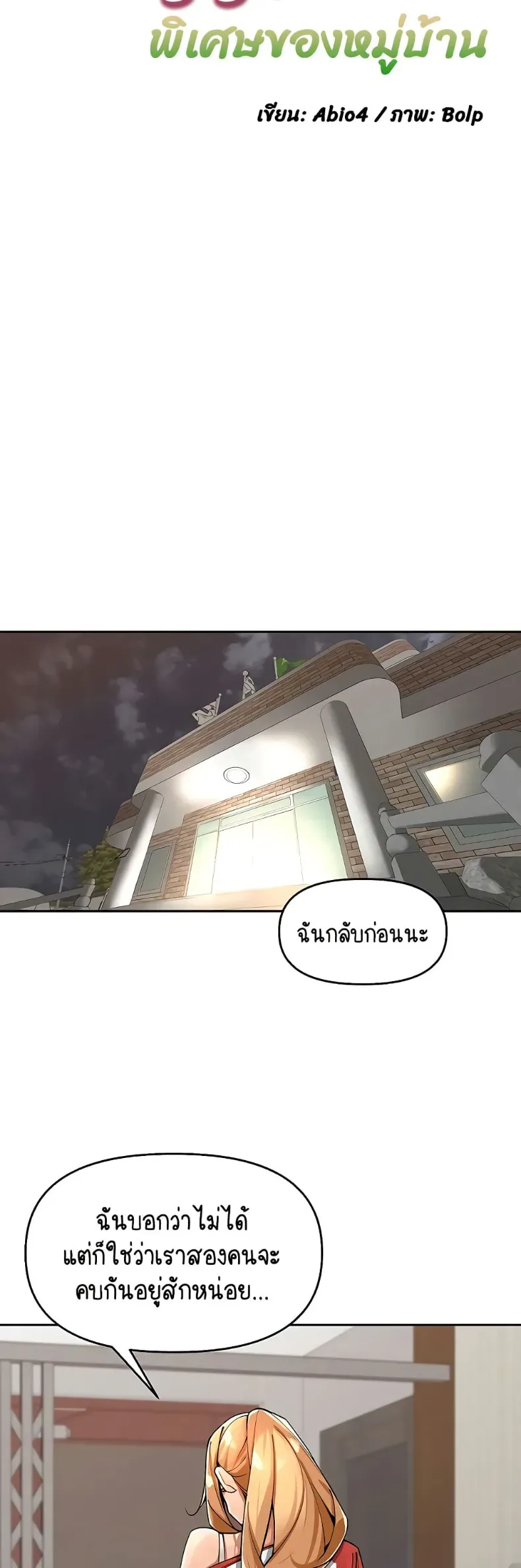 page-13