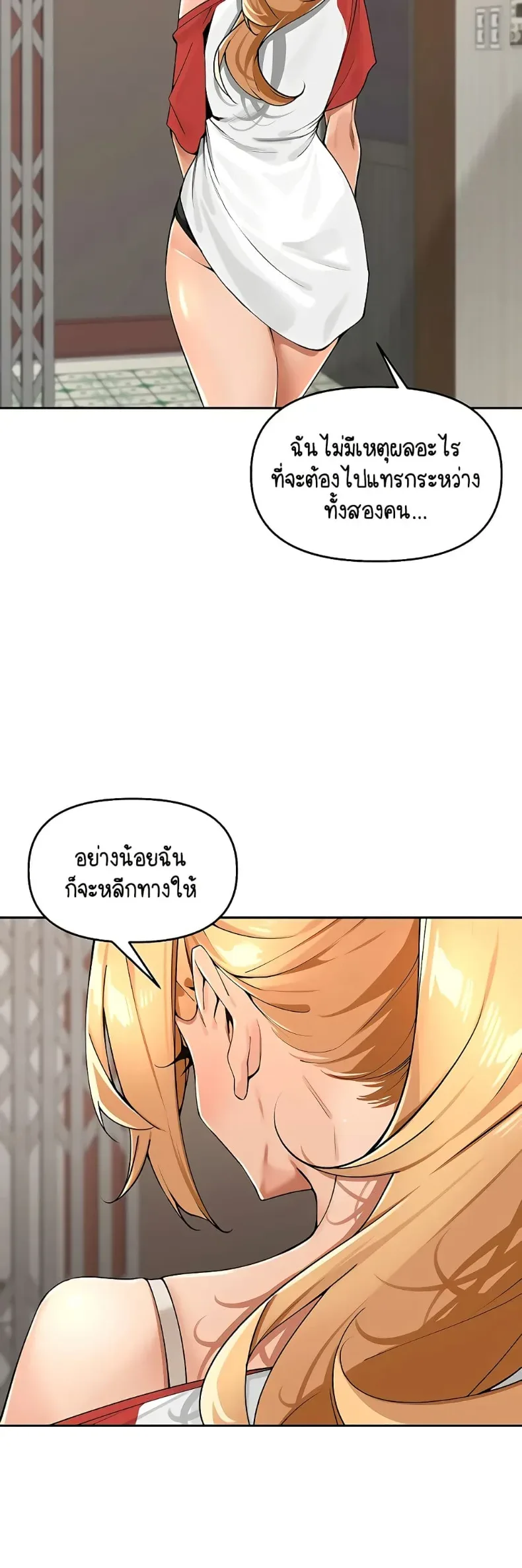 page-14