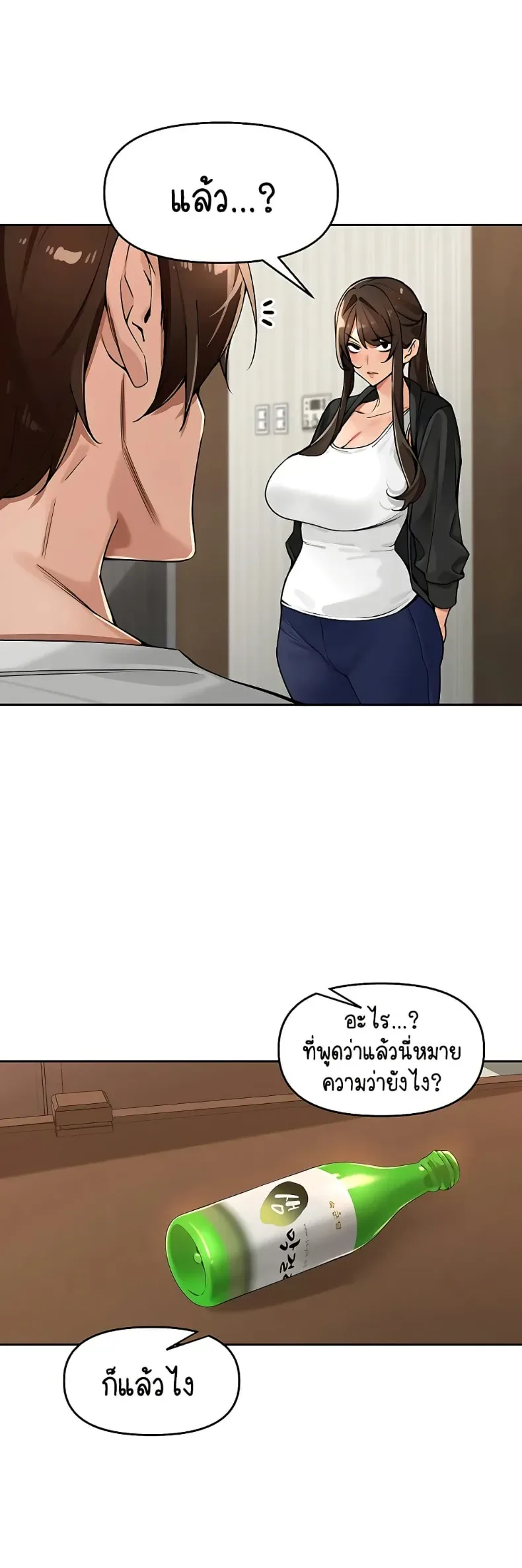page-16
