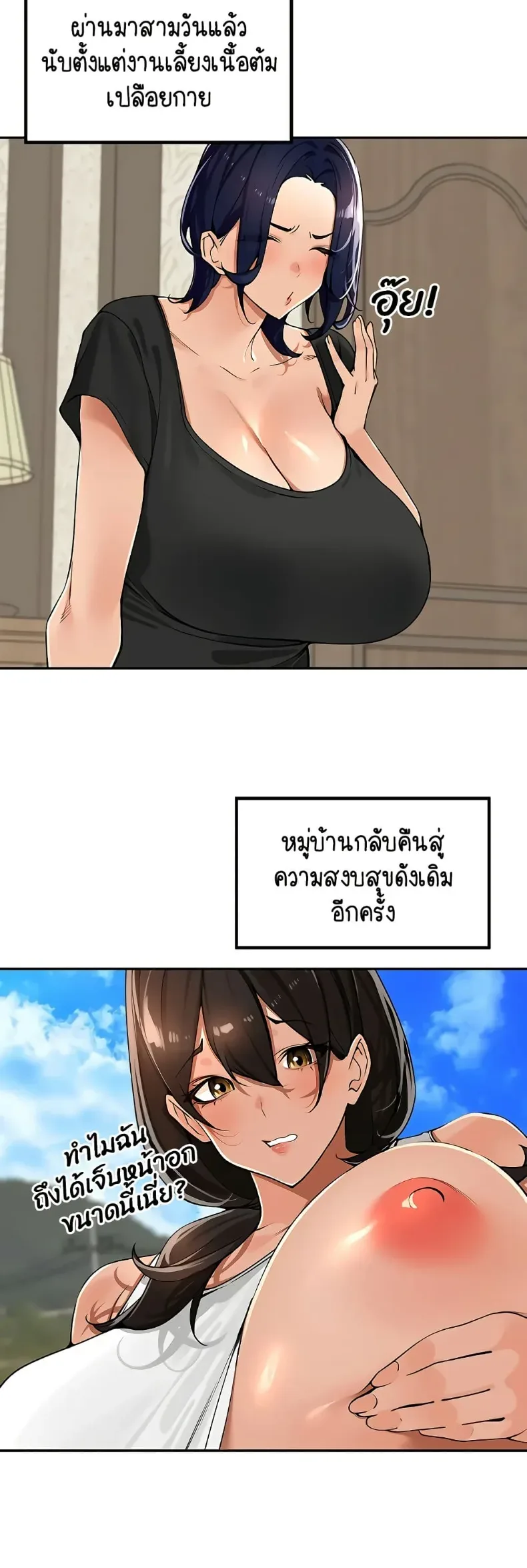 page-2