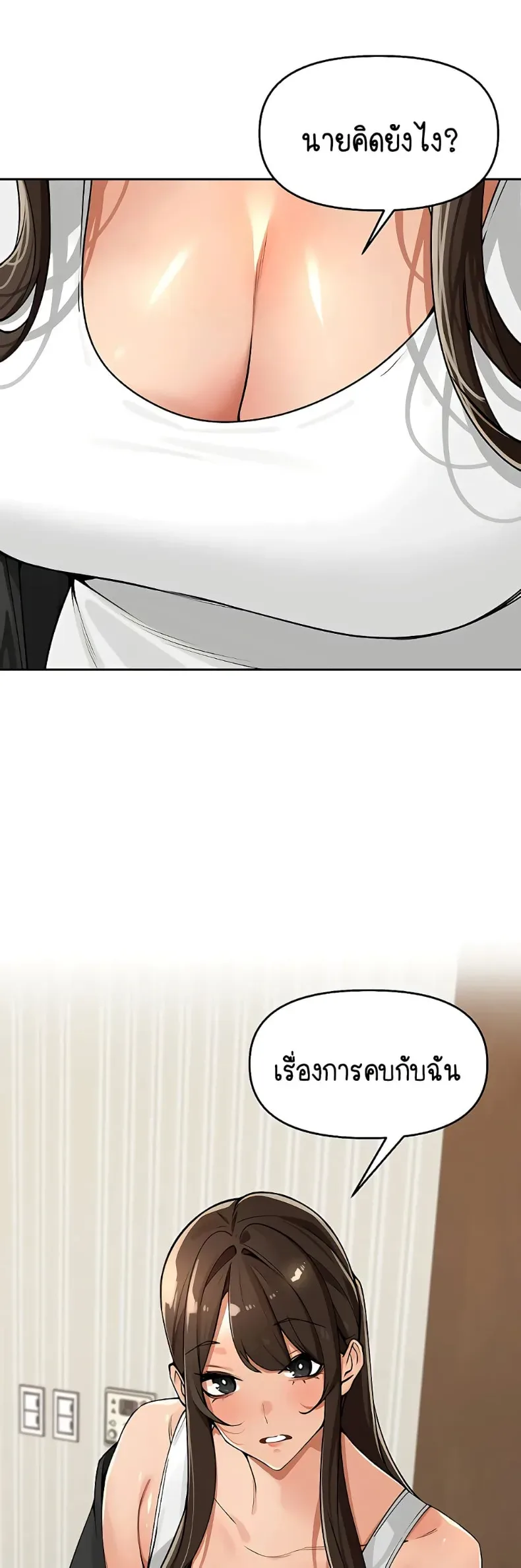 page-17