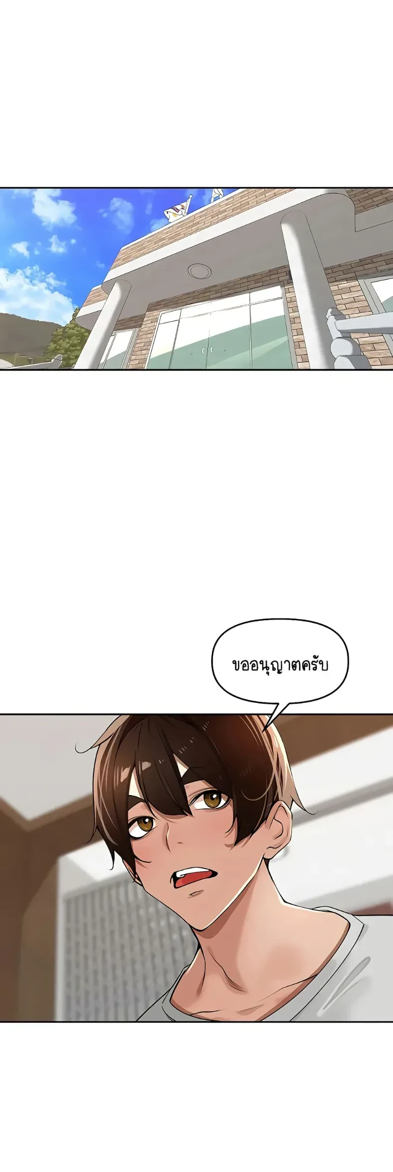 page-7