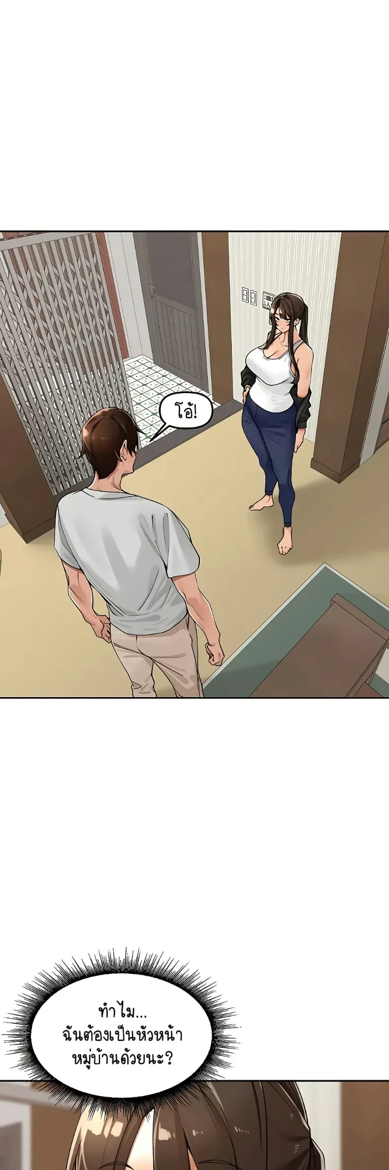 page-21