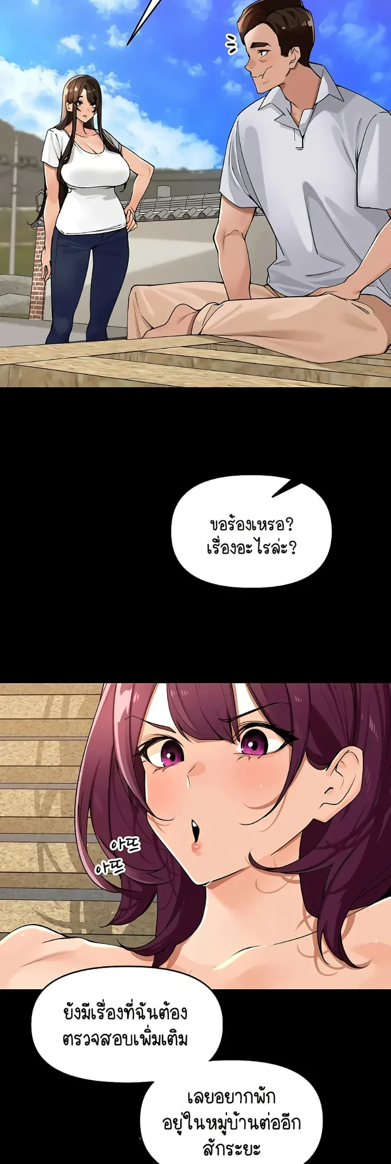 page-12