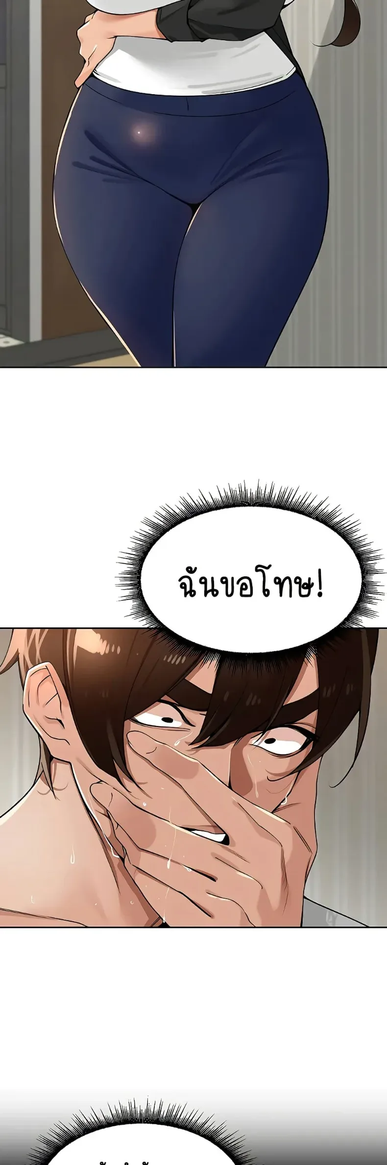 page-25